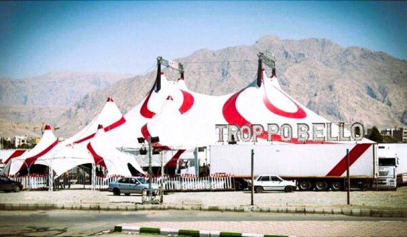Tenda