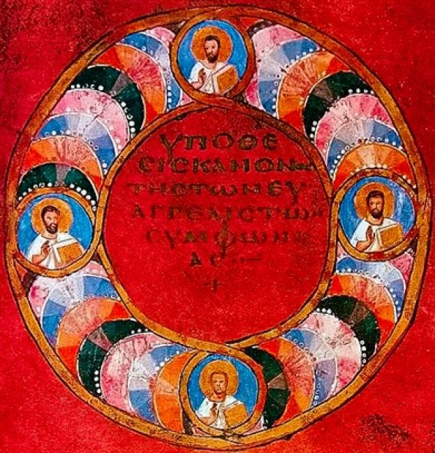 Codex purpureus rossanensis