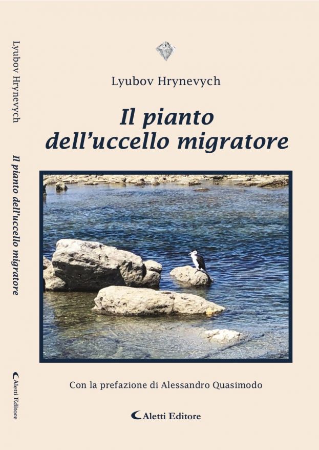 Copertina Libro